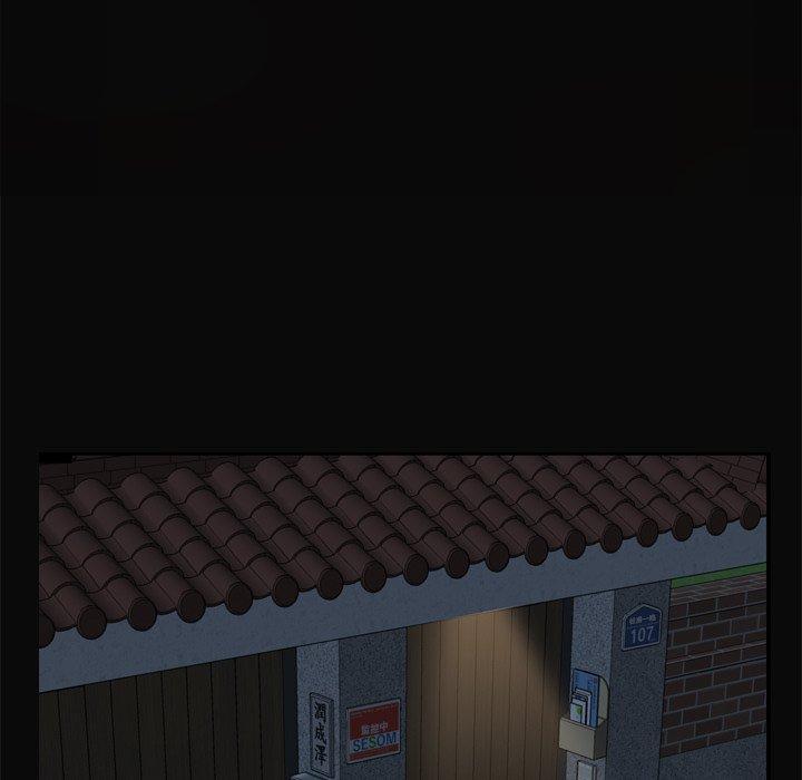 43P - 一次成瘾