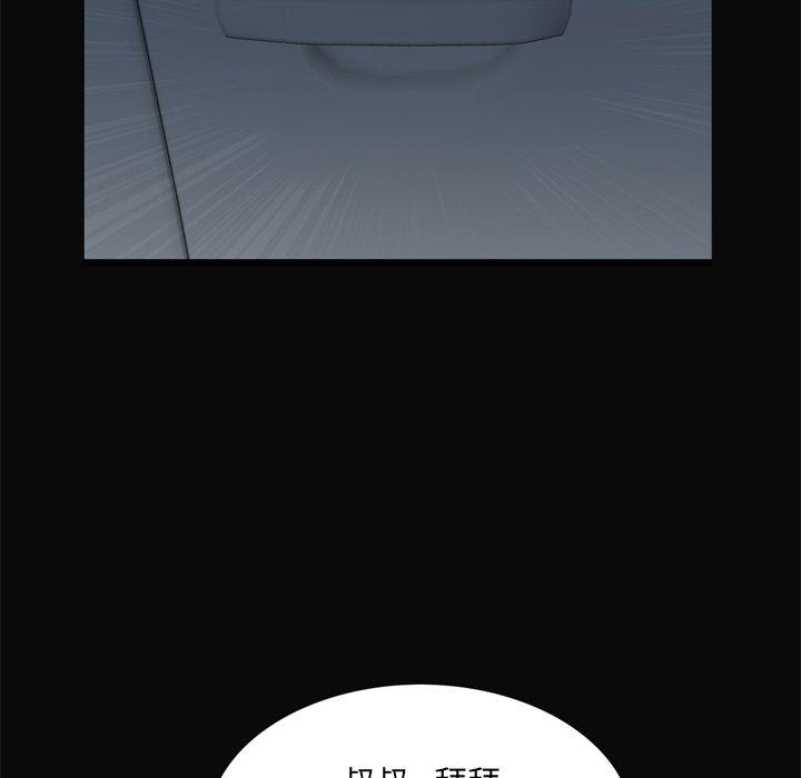 46P - 一次成瘾