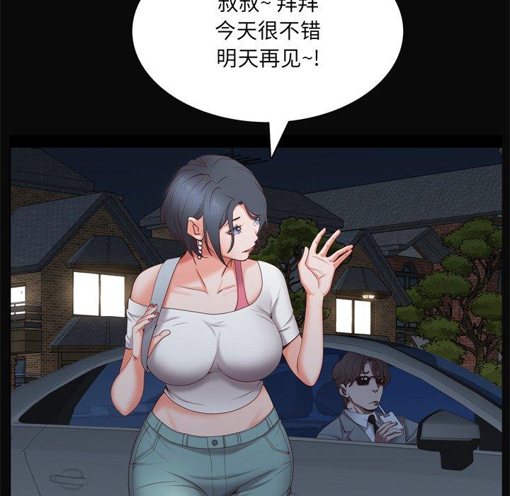 47P - 一次成瘾