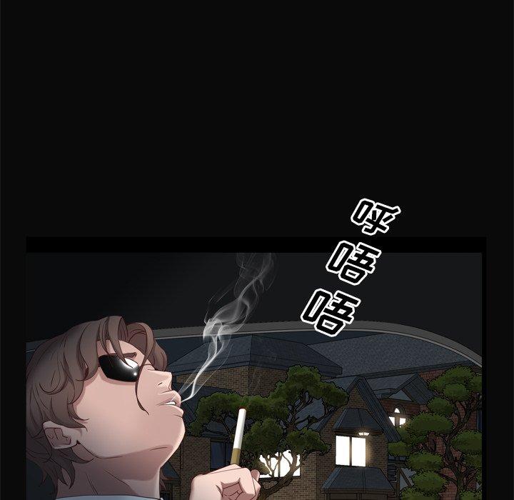 52P - 一次成瘾