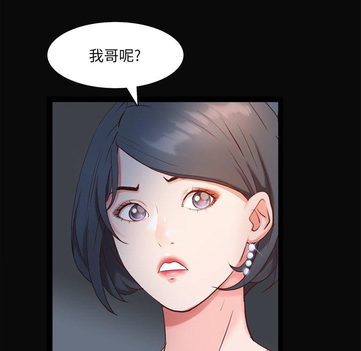 58P - 一次成瘾