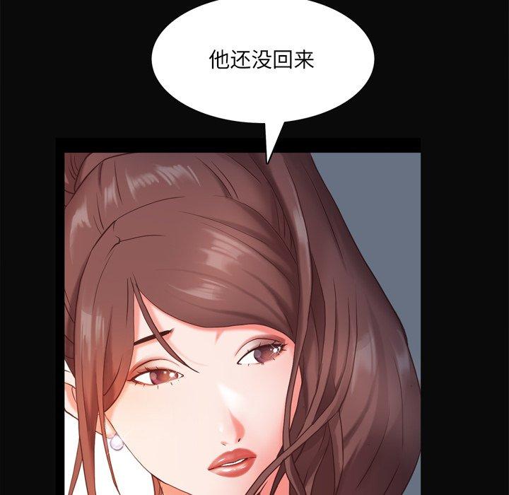 60P - 一次成瘾