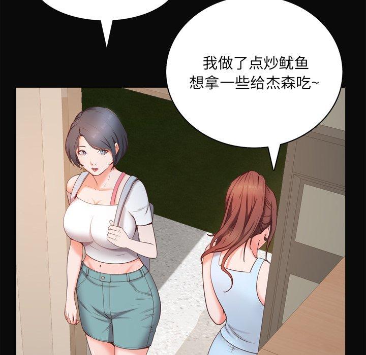 62P - 一次成瘾