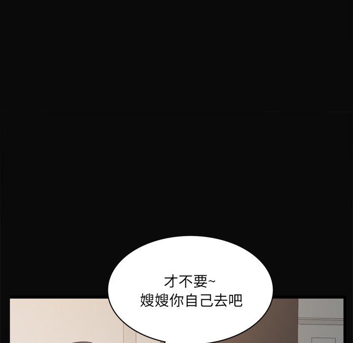 65P - 一次成瘾