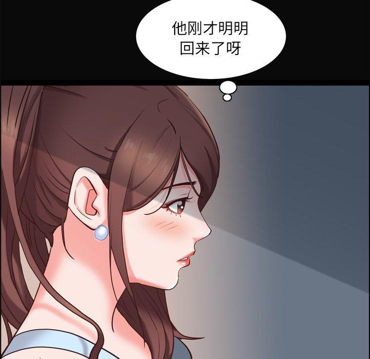 75P - 一次成瘾