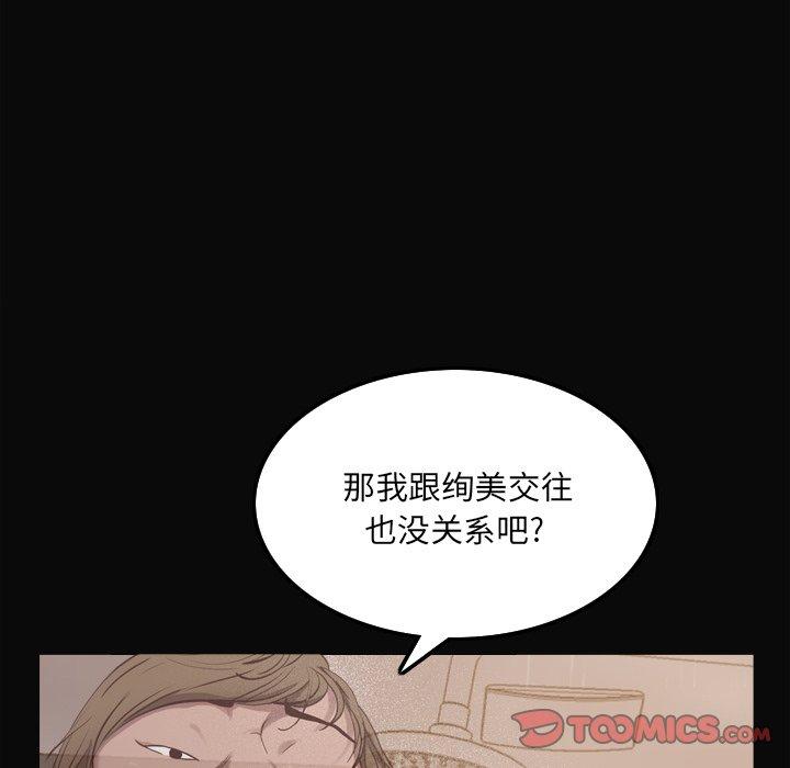 78P - 一次成瘾