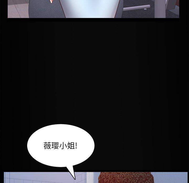 89P - 一次成瘾
