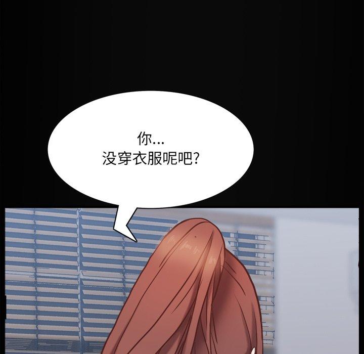 91P - 一次成瘾