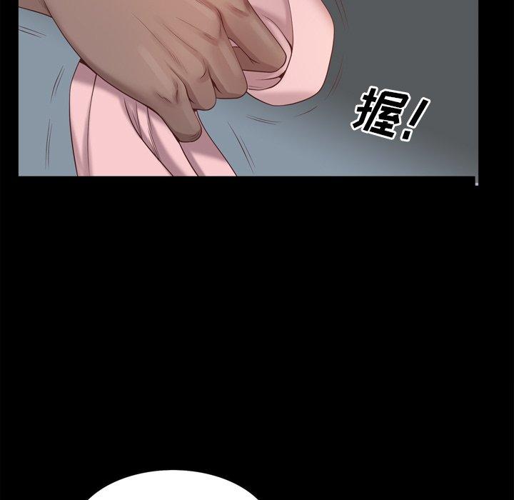96P - 一次成瘾