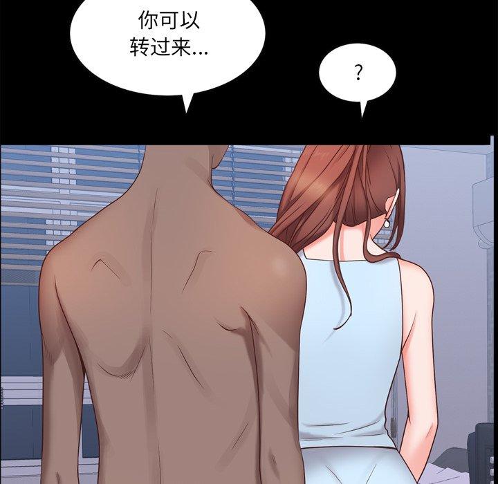 97P - 一次成瘾