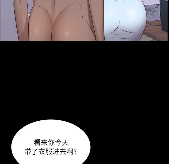 98P - 一次成瘾