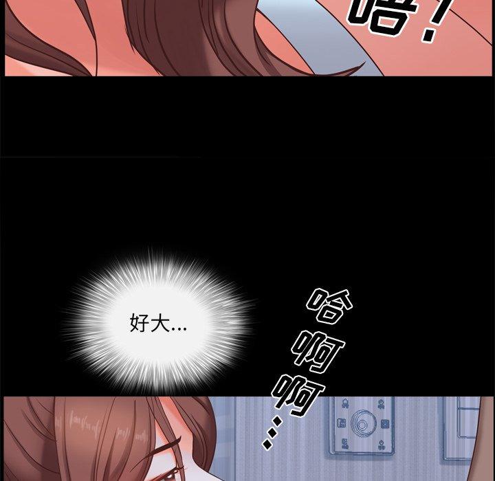 103P - 一次成瘾
