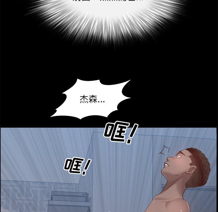 105P - 一次成瘾