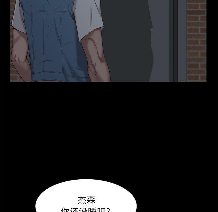 109P - 一次成瘾