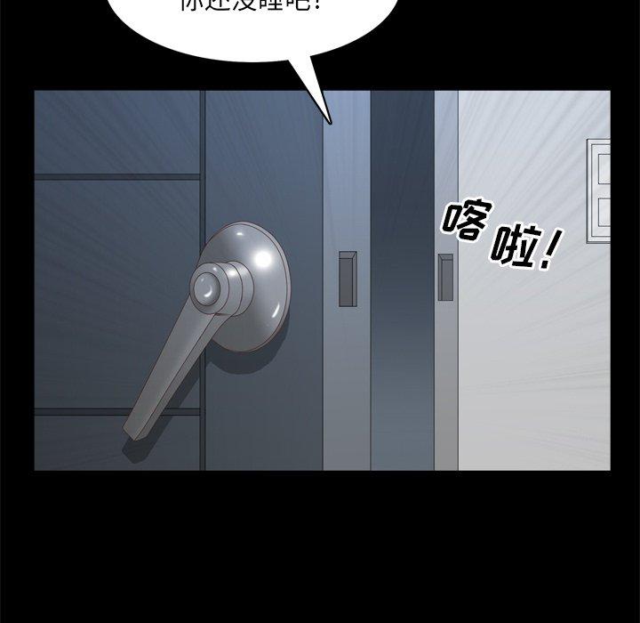 110P - 一次成瘾
