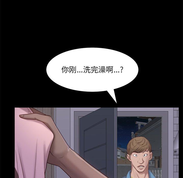 115P - 一次成瘾