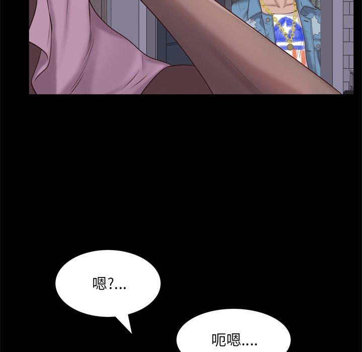 116P - 一次成瘾