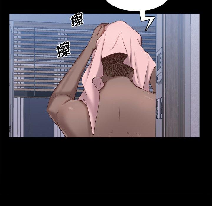 117P - 一次成瘾