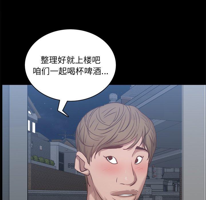 118P - 一次成瘾