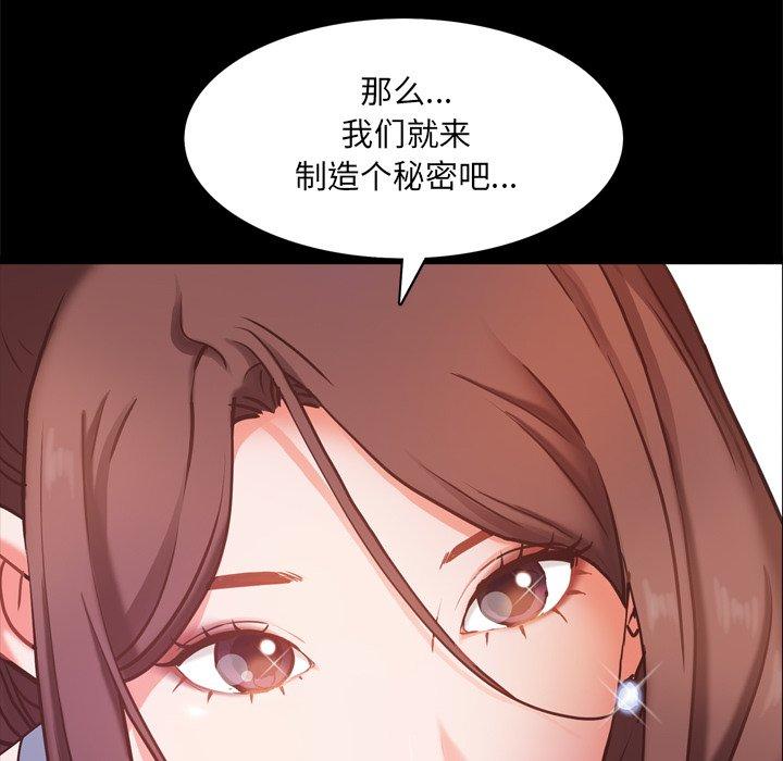 11P - 一次成瘾