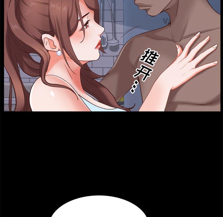 140P - 一次成瘾