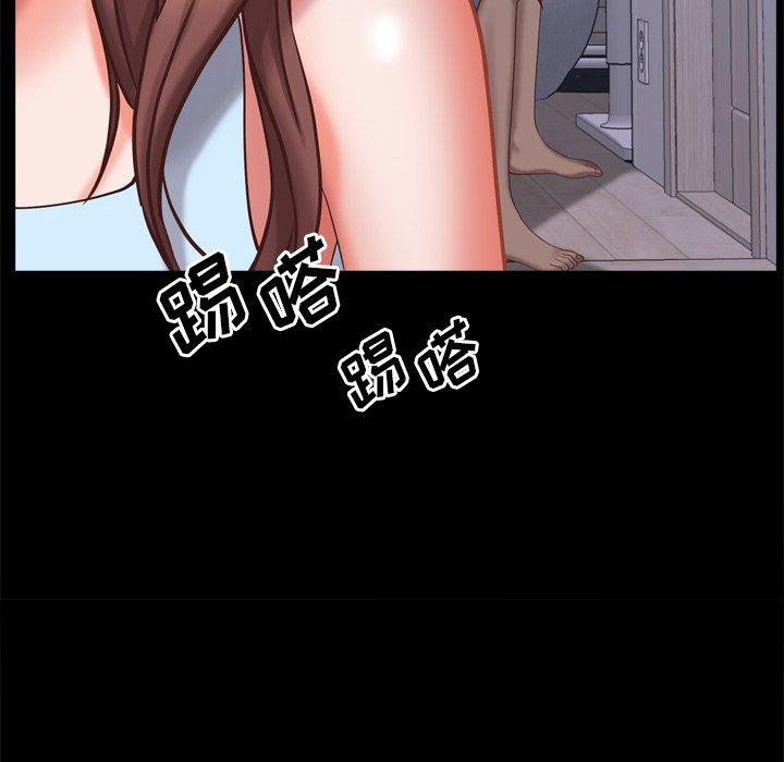 144P - 一次成瘾
