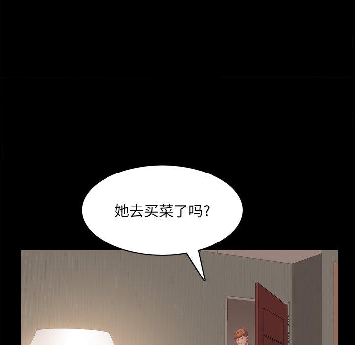 27P - 一次成瘾