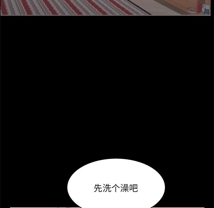 30P - 一次成瘾
