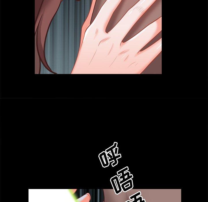 43P - 一次成瘾