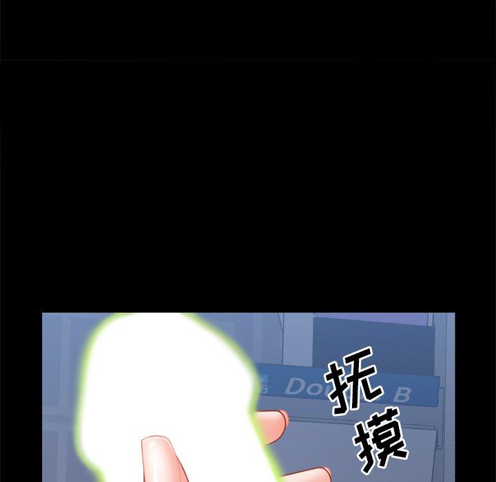 49P - 一次成瘾