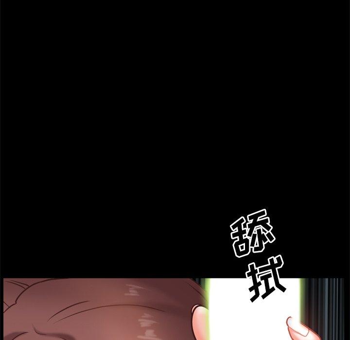 51P - 一次成瘾