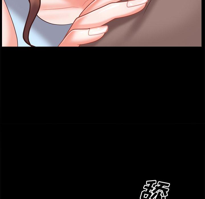 53P - 一次成瘾