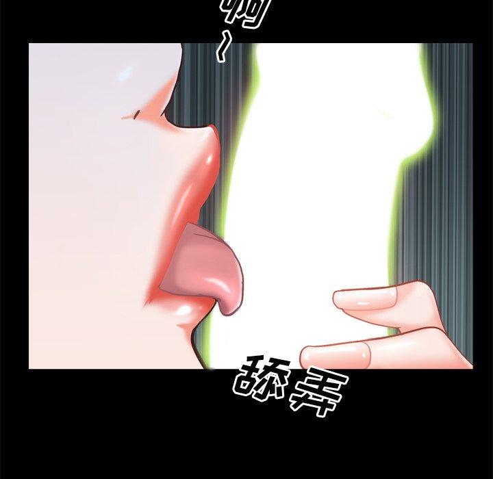 56P - 一次成瘾
