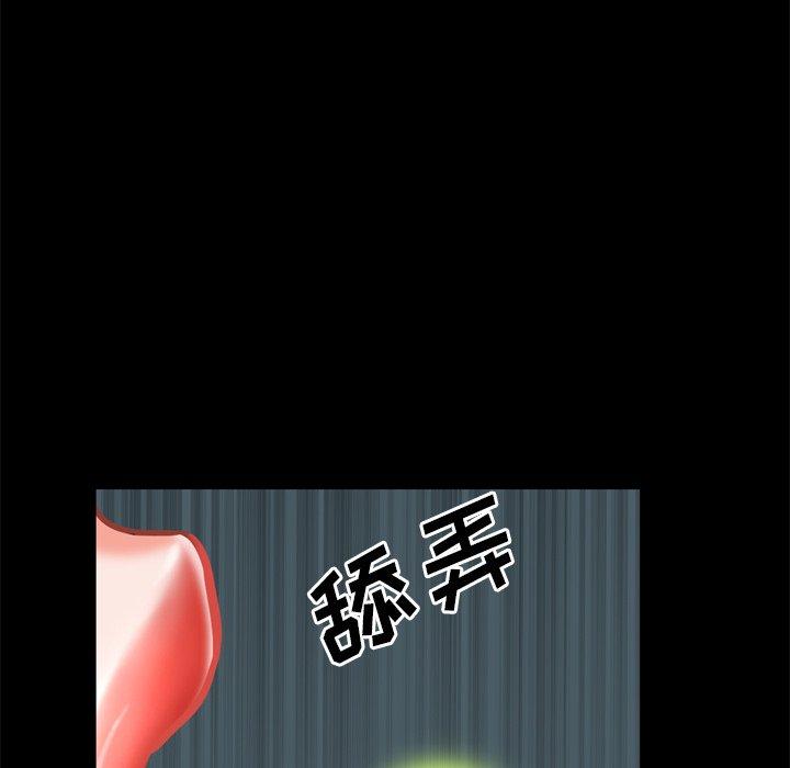 57P - 一次成瘾