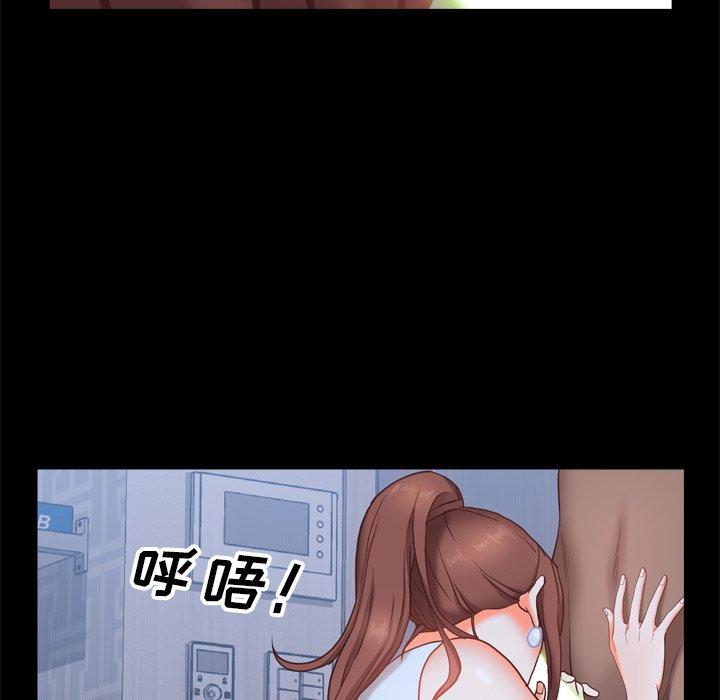 61P - 一次成瘾