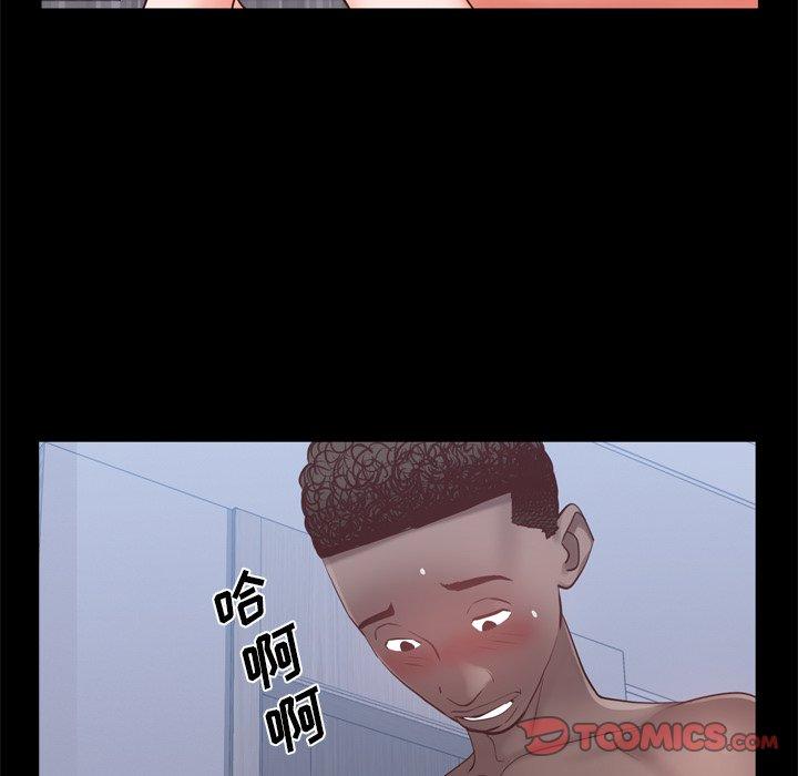 63P - 一次成瘾