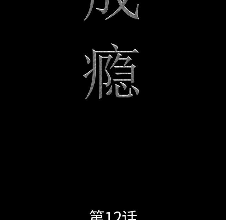 6P - 一次成瘾