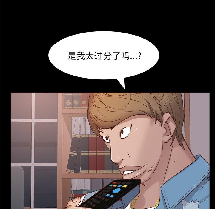 88P - 一次成瘾