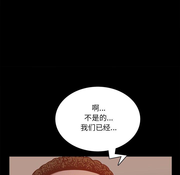 101P - 一次成瘾