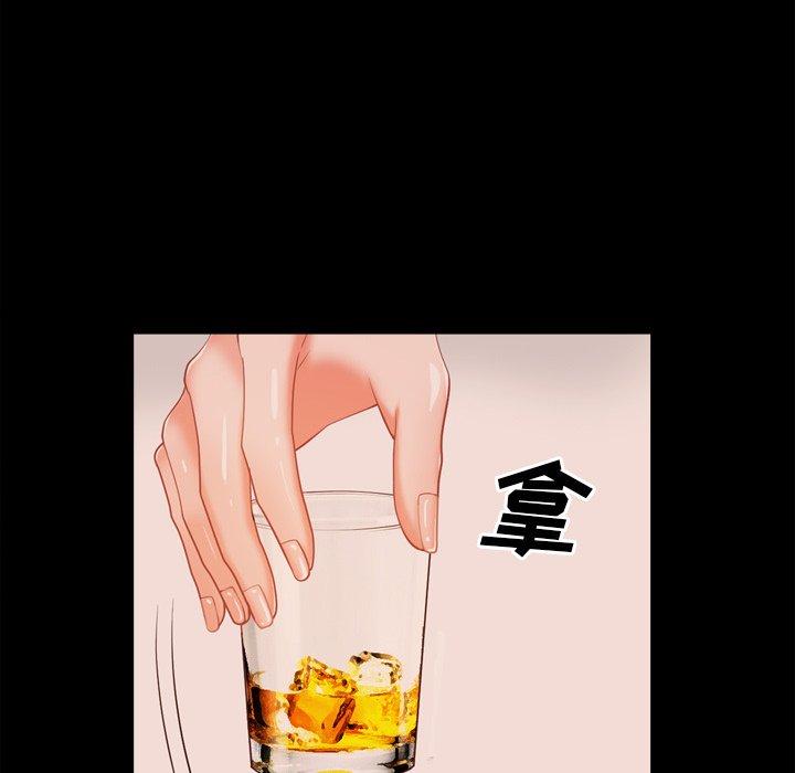 105P - 一次成瘾