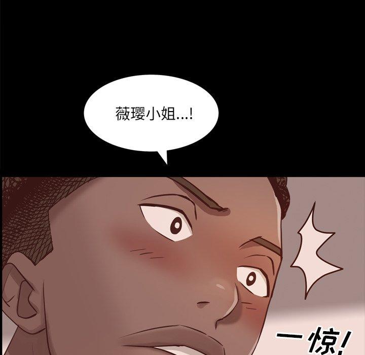 111P - 一次成瘾
