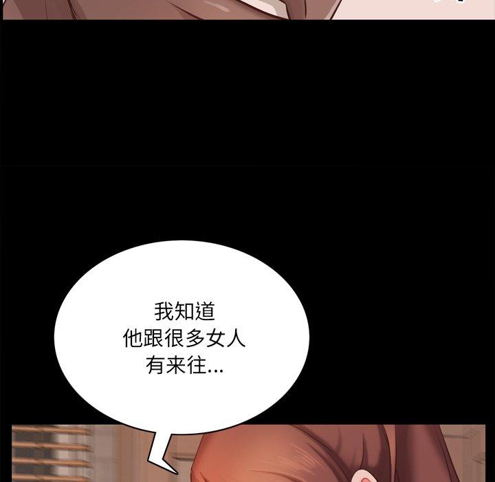112P - 一次成瘾