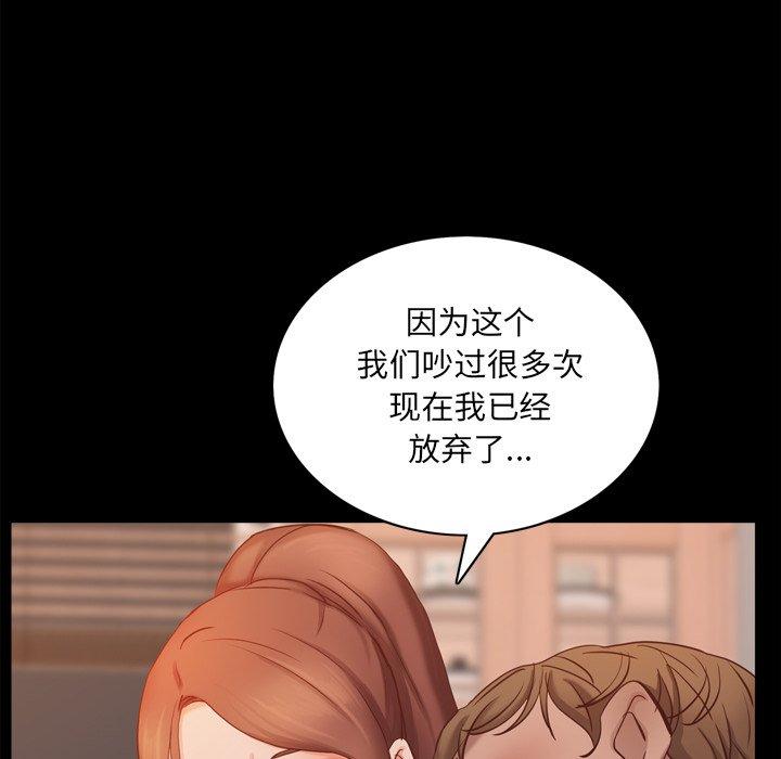 114P - 一次成瘾