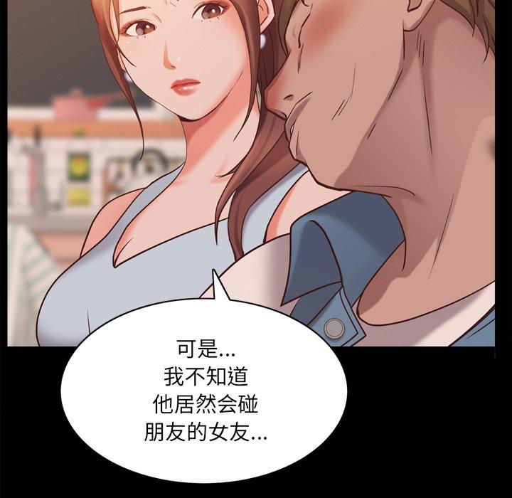 115P - 一次成瘾