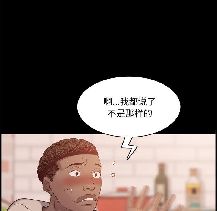 116P - 一次成瘾