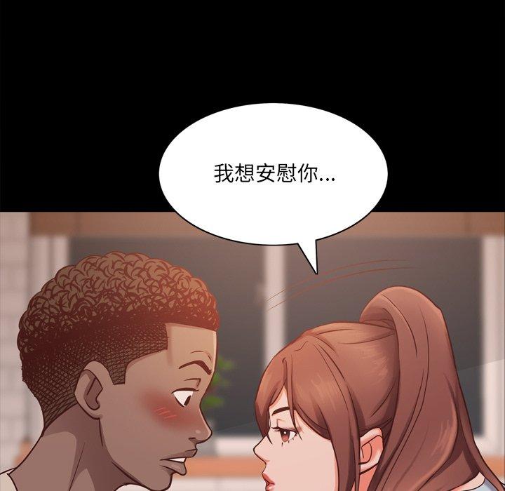 118P - 一次成瘾