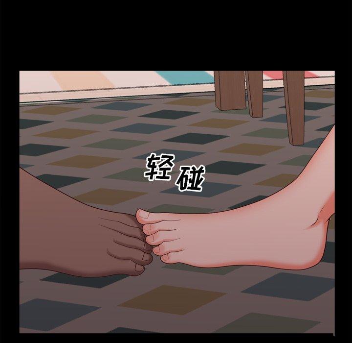 120P - 一次成瘾