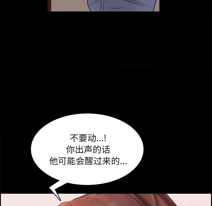 134P - 一次成瘾