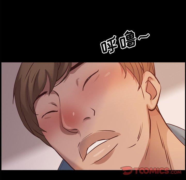 138P - 一次成瘾