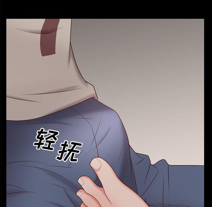 145P - 一次成瘾